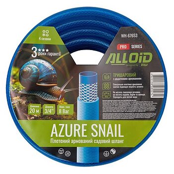 Шланг поливочный Alloid Azure Snail 3/4" 20 м (WH-67653)