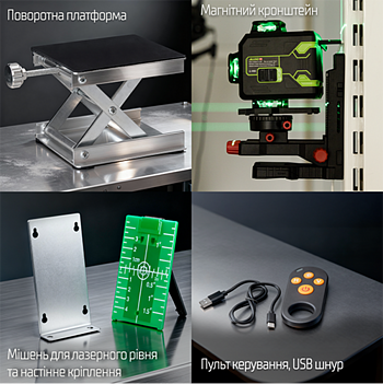 Уровень лазерный Alloid Pro 4D (LL-4466)