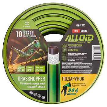 Шланг поливальний Alloid Grasshopper 3/4" 30 м (WH-67660)
