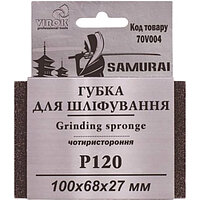 Губка шлифовальная Virok SAMURAI P120 (70V004)