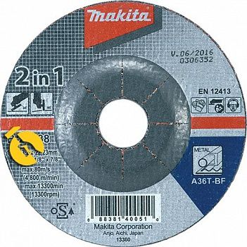 Круг зачисний по металу Makita 125х3,2х22,23 мм (B-21244)