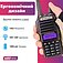 Радіостанція портативна UV-82 Baofeng (086109)