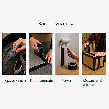 Скотч армований посилений Alloid Pro 48мм x 5м 1 шт. (RT-2004805)