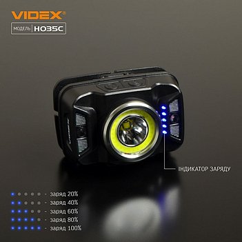 Ліхтар налобний акумуляторний VIDEX 5,0В (VLF-H035C)