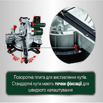 Пила торцювальна акумуляторна Metabo KGS 18 LTX BL 254 (614254650)