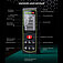 Далекомір лазерний Alloid Pro (DM-11080)
