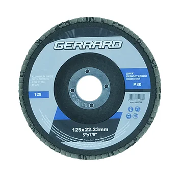 Круг пелюстковий шліфувальний Gerrard 125мм х P80 (131976)