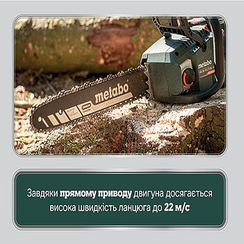 Акумуляторна ланцюгова пила Metabo MS 36-18 LTX BL 40 (601613850) - без акумулятора та зарядного пристрою