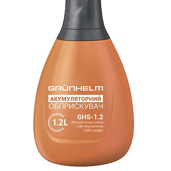Опрыскиватель аккумуляторный Grunhelm GHS-1,2 1,2 л (141015)