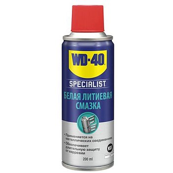 Смазка WD-40 SPECIALIST белая литиевая 200мл (010320005)