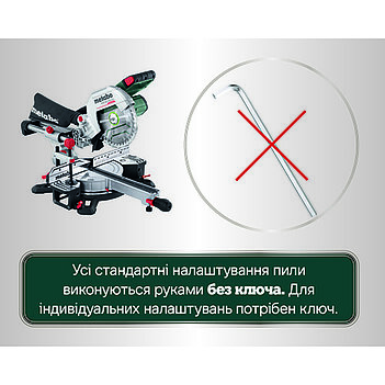 Пила торцовочная аккумуляторная Metabo KGS 18 LTX BL 216 (614216650)