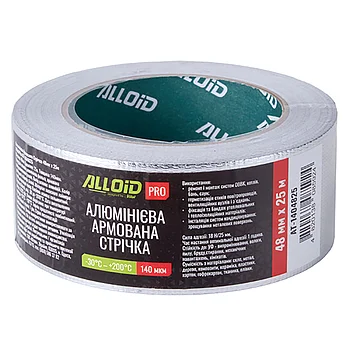 Скотч алюмінієвий армований Alloid Pro 48мм х 25м 1шт. (AT-1404825)