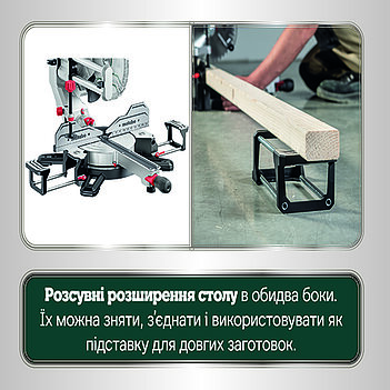 Пила торцовочная Metabo KGSV 254 MC (615254000)