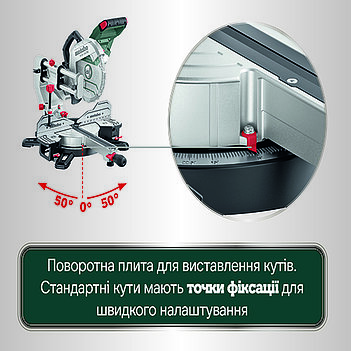 Пила торцовочная Metabo KGSV 254 MC (615254000)