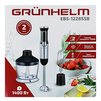 Блендерний набір Grunhelm EBS-1228SSB 1400 Вт (134617)
