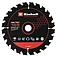 Диск пильный по дереву Einhell 165х1,2х20 мм (4502076) Диск пильный по дереву Einhell 165х1,2х20 мм (4502076)