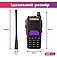 Радіостанція портативна UV-82 Baofeng (086109)