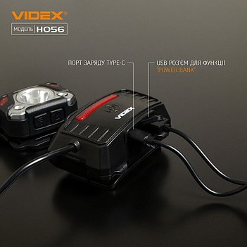 Ліхтар налобний акумуляторний VIDEX 3,7В (VLF-H056)