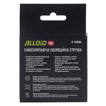Стрічка ізоляційна Alloid Pro 5м х 19мм 1шт (IT-1905Bk)
