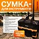 Сумка на колесах Sturmax (TBM190W)