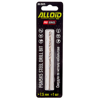 Сверло по металлу Alloid Pro HSS-Co 7,5х109 мм 1 шт. (DB-35075)