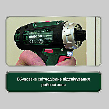 Аккумуляторная дрель-шуруповерт Metabo POWERMAXX BS BASIC (600080500)