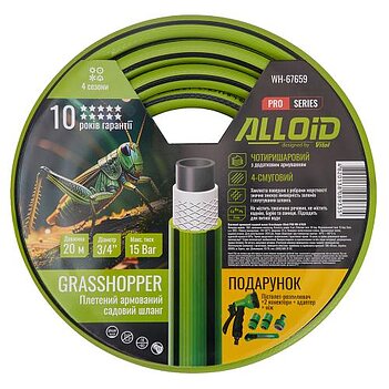 Шланг поливальний Alloid Grasshopper 3/4" 20 м (WH-67659)