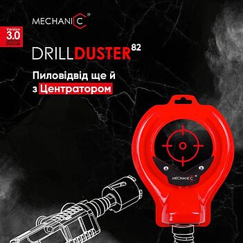 Насадка для пылеудаления Mechanic DrillDUSTER 82 3.0 (71419031048)