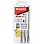 Набор буров по бетону Makita SDS-Plus Nemesis 3шт. (B-12332)