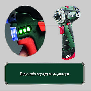 Аккумуляторная дрель-шуруповерт Metabo PowerMaxx BS Basic (600984000)