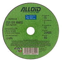 Круг відрізний по металу Alloid 41 14А 75x1,0x10,00 мм (W07510-M)