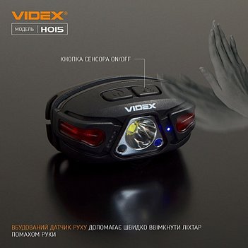 Фонарь налобный аккумуляторный VIDEX 5,0В (VLF-H015)