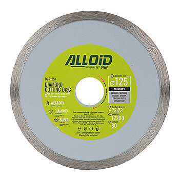Диск алмазний суцільний Alloid 125х22,23мм 1шт (DS-7125K)