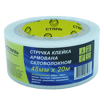 Скотч армований Сталь 36088 48мм x 20м 1 шт (148597)