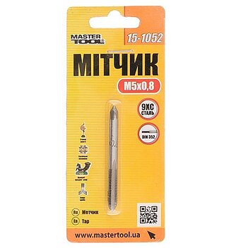 Мітчик ручний MASTERTOOL M5 х 0,8 мм (15-1052)