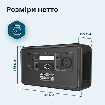 Зарядна станція Könner & Söhnen (KS 500PS)