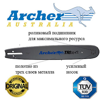 Шина ARCHER 16" (33см) (13B8-TL-UH)