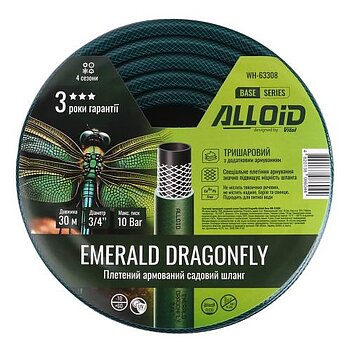 Шланг поливальний Alloid Emerald Dragonfly 3/4" 30 м (WH-63308)