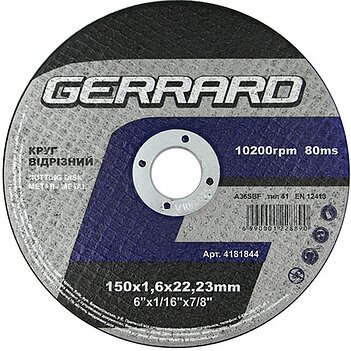 Круг отрезной по металлу Gerrard 4181844 150x1,6x22,23 мм (122889) Круг отрезной по металлу Gerrard 4181844 150x1,6x22,23 мм (122889)