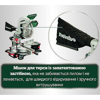 Пила торцовочная Metabo KS 305 M (619003000)