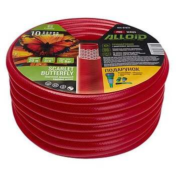 Шланг поливочный Alloid Scarlet Butterfly 3/4" 20 м (WH-67671)
