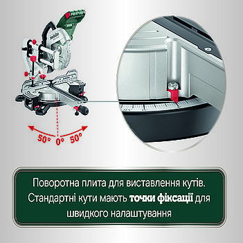 Пила торцювальна Metabo KGSV 216 MC (615216000)