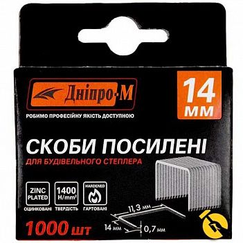 Скобы для степлера Дніпро-М усиленные 14 х 11,3 мм, 1000шт. (76227005)
