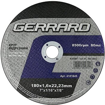 Круг отрезной по металлу Gerrard 4181845 180x1,6x22,23 мм (122891) Круг отрезной по металлу Gerrard 4181845 180x1,6x22,23 мм (122891)