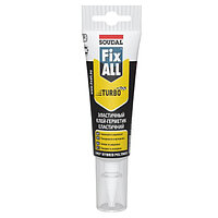 Клей-герметик SOUDAL Fix All Turbo 125мл белый (188220)