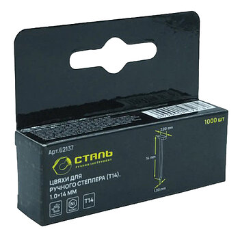 Гвозди для степлера Сталь 62137 тип T14 14 мм (147268)