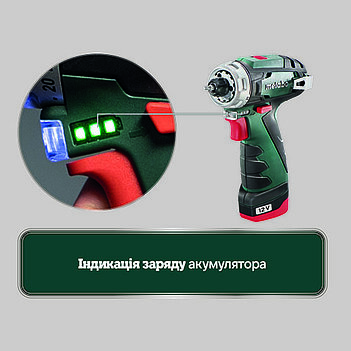 Аккумуляторная дрель-шуруповерт Metabo PowerMaxx BS Basic SET (600080710)