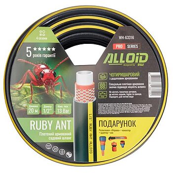 Шланг поливочный Alloid Ruby Ant 1/2" 20 м (WH-63316)