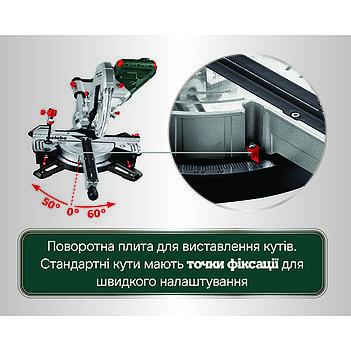 Пила торцовочная Metabo KGS 305 M (613305000)