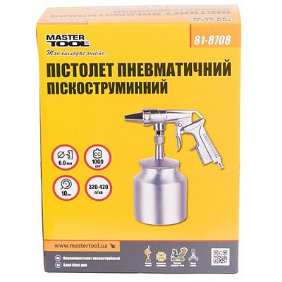 Пневмопистолет пескоструйный MASTERTOOL (81-8708)